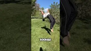 Забрал 2К😂