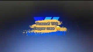 Лада Веста, ржавый ТАЗ или 🤔?