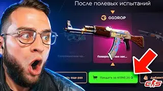 💥Закинул Все что Было и Выбил AK-47 за 60 000 Р на GGDROP - EASYDROP ПРОМОКОД , EASYDROP ИЗИ ДРОП