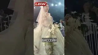 Ну и каприз у тебя 😉👰🏼‍♀️#mata #оформление #юмор #свадьба