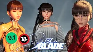 STELLAR BLADE ПЕРЕОЦЕНЕНА