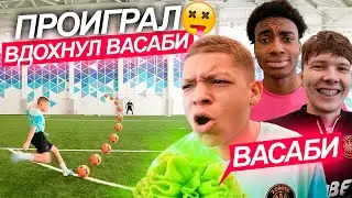 ПРОИГРАЛ - ВДОХНУЛ ВАСАБИ ЧЕРЕЗ НОС