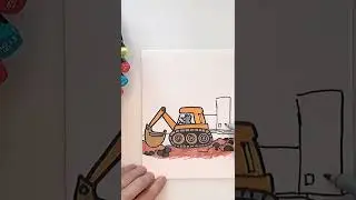 How to draw an excavator is simple. We draw the excavator with felt-tip pens. Ideas for drawing.