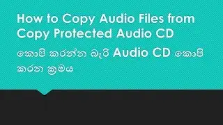 How to Copy Audio Files from Copy Protected Audio CD