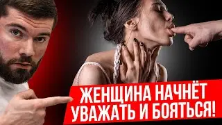 Как влюбить в себя девушку КОТОРАЯ ТЕБЕ ОТКАЗАЛА