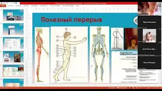 Школа Салусологии. Урок 3. Болезнь - снижение ресурса и дисбаланс гармоник. Практика