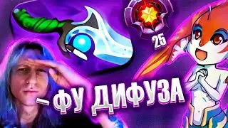 ВИЧБЛЕЙД Собрал дифуза, выиграл игру 9/0/11 и апнул 25 уровень НАГИ 😲 | Naga Siren | Dota2 7.33c😎