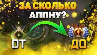 БЕЗ ТИЛЬТА И МАТА (18+) - СТРИМ ДОТА 2 7.32b