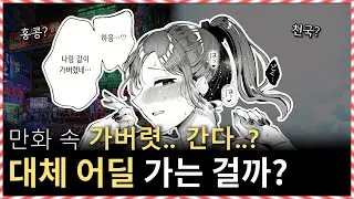 간다