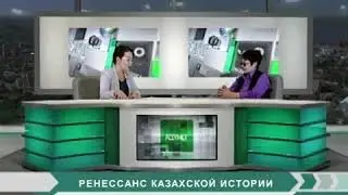 «Әлеумет»
