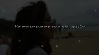TARAS - Тебя нежно грубо (lyrics)