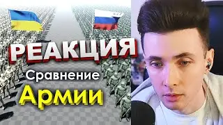 ХЕСУС СМОТРИТ: СРАВНЕНИЕ АРМИИ РОССИИ, США И УКРАИНЫ 2024 ГОД | ГРАВИТАЦИЯ | РЕАКЦИЯ