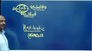 HEALTH EDUCATION CLASS BY NAGARADDI SIR