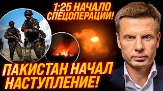 💥500 РАКЕТ, 200 ДРОНОВ И 100 ТАНКОВ! ПАКИСТАН ГОТОВИТ НАСТУПЛЕНИЕ! ПОРАЖЕНЫ БАЗЫ! ОТВЕТ ИНДИИ?