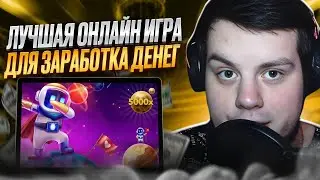 💪 КАК ЗАРАБАТЫВАТЬ НА ПОКЕРДОМ? 100% РАБОЧИЙ МЕТОД | Онлайн Казино | Слоты | Халява