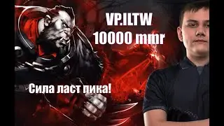 Фаст доминатор / VP.ILTW / Смотрим игру в пабе