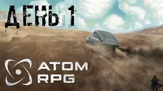 ATOM RPG. Прохождение. Кадет (часть 1)