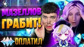 МАЗЕЛЛОВ И АКС КРУТЯТ В ГЕНШИНЕ!  | ОТКРЫТИЕ Навия и Нилу | Genshin Impact 4.8