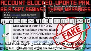 Account BLOCKED, update PAN. Be alert against these phishing messages | AWARENESS VIDEO DONT MISS IT