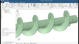 DesignSpark Mechanical. 74. Пример создания модели. ШНЕК