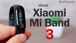 Обзор Xiaomi Mi Band 3 – новый бестселлер среди браслетов!