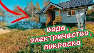 Дача за 1,8 млн. Что сделал за лето 2024?