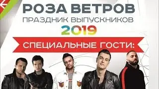 Пресс-конференция по подготовке к областному празднику выпускников «Роза ветров»