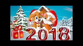 24 декабря 2017 год Поздравление от меня и Андрея для Марины