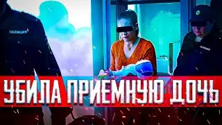 ОНИ РЕШИЛИ ЗАКОПАТЬ ДОЧЬ В ЛЕСУ - Дело Семьи Цуриковых из Людиново. Тру Крайм истории