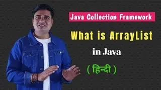 What is an ArrayList in Java | ArrayList in Java | Java ArrayList | ArrayList in Java example