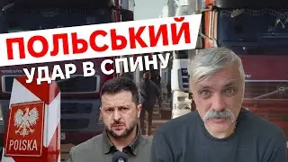 ПОЛЬЩІ ВИГІДНА ВІЙНА! ЛГБТ фільм замість дронів! ТРАМП ПРОДАВСЯ путіну! Плахута людина Януковича?