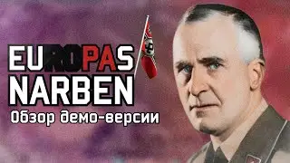 Контент На Московию! Обзор демо-версии Europas Narben | HOI4 TNO