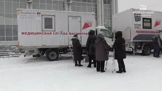 Поезд здоровья в Краснобродском.