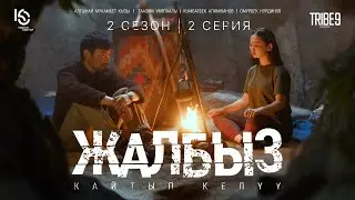Сериал 