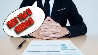 Мошенники придумали новую схему  обмана при трудоустройстве на работу