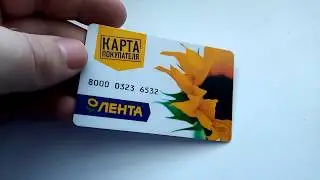 Карта лента