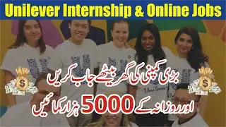 Unilever Internship and Remote Jobs 2024 - Unilever Internship 2024 - Unilever Career Opportunities