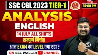 SSC CGL 2023 TIER-1 ANALYSIS | ENGLISH  | 14 JULY ALL SHIFTS PAPER ANALYSIS |SSC CGL ASKED QUESTIONS