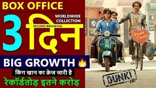 Dunki box office collection day 3, dunki worldwide collection, dunki total collection, shahrukh