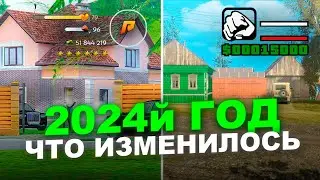 СТАРЫЙ РАДМИР РП 2017 ГОДА VS НОВЫЙ РАДМИР РП 2024 ГОД - ЧТО ИЗМЕНИЛОСЬ ЗА 7 ЛЕТ на RADMIR RP?