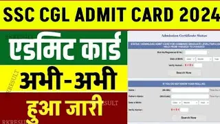 SSC CGL Admit card 2024 SSC CGL Exam Date and City Out 2024 SSC CGL Admit card kaise download kare