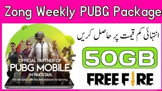 Zong pubg & free fire Package | Zong pubg weekly package | weekly new 2022