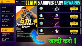 HOW TO GET 6 ANNIVERSARY FREE REWARDS IN FREE FIRE 6 ANNIVERSARY | FF TRAP RAP EVENT | KAB AAYEGA