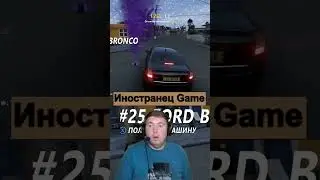 НАШЕЛ ТАЧКУ 10 УРОВНЯ ! Forza horizon 5 ELIMINATOR ● ВЫШИБАЛА ! #shorts