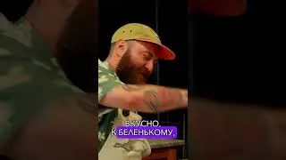 Наивкуснейший Бефстроганов от Сергея Макарова 