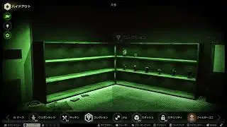 20240805 OVERALL STASH