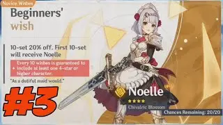 Genshin Impact Streamers Roll On The Beginners Banner #3