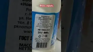 Светофор Магазин Новинки 