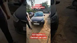 Maruti Suzuki Alto k10 missing problem No pickup German car care