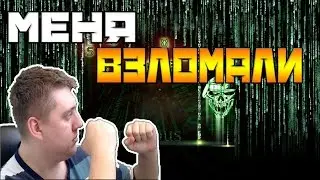 КАК ВЗЛОМАЛИ STEAM НА 260 ИГР